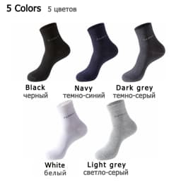 5Pairs/Lot Men's Bamboo Fiber Socks New Casual Business Anti-Bacterial Deodorant Breatheable Crew Socks Men Compression Socks