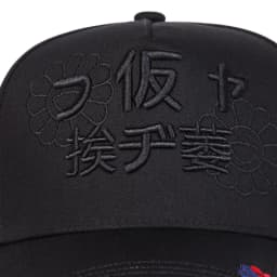 Unisex Japanese Sunflower Embroidery Baseball Caps Spring Autumn Outdoor Adjustable Casual Hats Sunscreen Hat Sports Cap