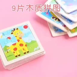 Wooden Toys 11x11cm Jigsaw 3d Puzzle Cartoon Animal Traffic Wooden Puzzle Game Montessori Educational Toys For Children