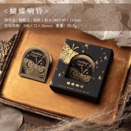 Yoofun Creative Scrapbooking Journaling Metal Clip Unique Design Metal Clamp Set Prop for Photo School Office Stationery