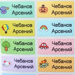 Customized Name Stamp Paints Personal Student Child Engraved Waterproof Non-fading Kindergarten Cartoon Clothing Name Seal