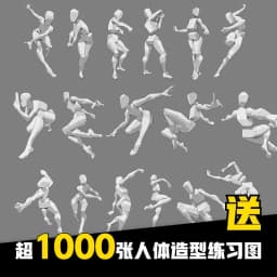 Animation Human Body Structure Expression Techniques Special Training Book Anime And Manga Human Body Drawing Tutorial Book
