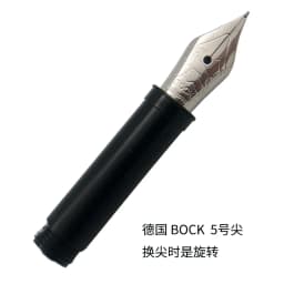 Wancher pen JOWO NIB No. 6 big NIB bock single NIB Germany