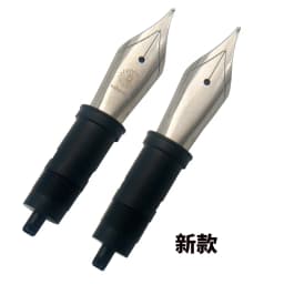 Wancher pen JOWO NIB No. 6 big NIB bock single NIB Germany