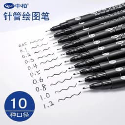 SAKURA/Sipa Pigma Micron Pen Needle Drawing Pen 003 005 01 02 03 04 05 08 10 12 1 2 Brush Pen Waterproof Art Hand-drawn Design