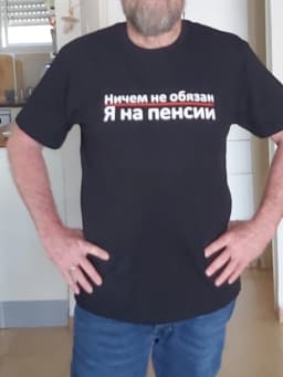 S-5XL Plus Size T-Shirts for Male Oversized Tee With Inscriptions Ничем не обязан Я на пенсии Summ Black Cotton Large Size Shirt