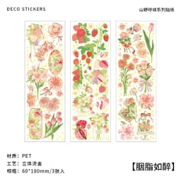 3 pcs Bronzing Flowers Stickers aesthetic Diy Stickers Aesthetic Scrapbooking Journal Deco Album Deco DIY Diary Stationery