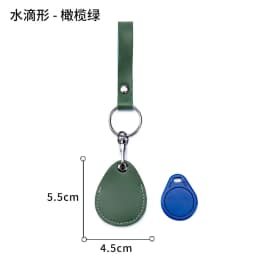 ID Card Case Keychain Access Card Bag Key Tag Ring Cow Leather Card Holder Keychain Key Ring Door Lock Access Tags