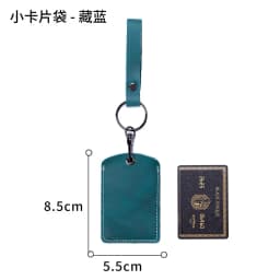 ID Card Case Keychain Access Card Bag Key Tag Ring Cow Leather Card Holder Keychain Key Ring Door Lock Access Tags