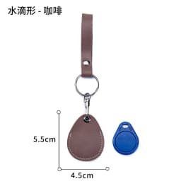 ID Card Case Keychain Access Card Bag Key Tag Ring Cow Leather Card Holder Keychain Key Ring Door Lock Access Tags