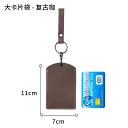 ID Card Case Keychain Access Card Bag Key Tag Ring Cow Leather Card Holder Keychain Key Ring Door Lock Access Tags