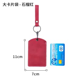 ID Card Case Keychain Access Card Bag Key Tag Ring Cow Leather Card Holder Keychain Key Ring Door Lock Access Tags