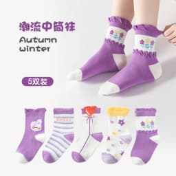5pairs/Lot Autumn Winter Girls Cotton Socks Child Student Socks Smile Boys New Fashion Multi-Color Warmer Baby Kids Sport Socks