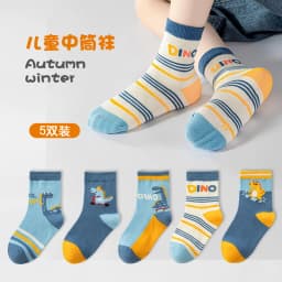 5pairs/Lot Autumn Winter Girls Cotton Socks Child Student Socks Smile Boys New Fashion Multi-Color Warmer Baby Kids Sport Socks