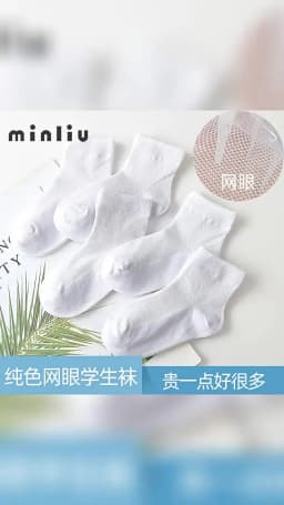 Children Cotton Socks Summer Thin Breathable Knit Mesh Soft Solid White Fashion Boy Girl Baby Student Kids Black Socks For 1-12Y