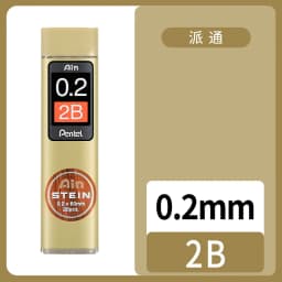 Pentel Lead Core C275 Extremely Fine Mechanical Pencil Core HB/2B Black Resin Pencil Lead STEIN 0.3/0.5/0.7/0.9mm Stationery
