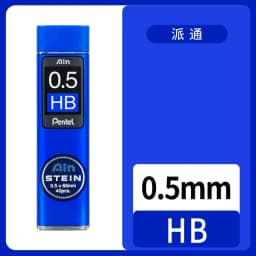 Pentel Lead Core C275 Extremely Fine Mechanical Pencil Core HB/2B Black Resin Pencil Lead STEIN 0.3/0.5/0.7/0.9mm Stationery