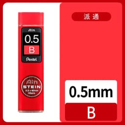 Pentel Lead Core C275 Extremely Fine Mechanical Pencil Core HB/2B Black Resin Pencil Lead STEIN 0.3/0.5/0.7/0.9mm Stationery