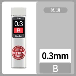 Pentel Lead Core C275 Extremely Fine Mechanical Pencil Core HB/2B Black Resin Pencil Lead STEIN 0.3/0.5/0.7/0.9mm Stationery