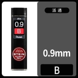 Pentel Lead Core C275 Extremely Fine Mechanical Pencil Core HB/2B Black Resin Pencil Lead STEIN 0.3/0.5/0.7/0.9mm Stationery