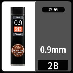 Pentel Lead Core C275 Extremely Fine Mechanical Pencil Core HB/2B Black Resin Pencil Lead STEIN 0.3/0.5/0.7/0.9mm Stationery