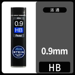 Pentel Lead Core C275 Extremely Fine Mechanical Pencil Core HB/2B Black Resin Pencil Lead STEIN 0.3/0.5/0.7/0.9mm Stationery