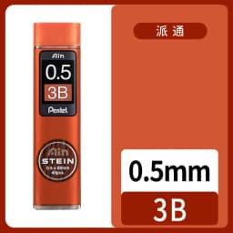 Pentel Lead Core C275 Extremely Fine Mechanical Pencil Core HB/2B Black Resin Pencil Lead STEIN 0.3/0.5/0.7/0.9mm Stationery