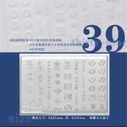 1pc Sweater Knitting Lace 3D Acrylic Mold Nail Art Decoration Nails DIY Design Silicone Nail Art Template Nail Mold