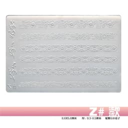 1pc Sweater Knitting Lace 3D Acrylic Mold Nail Art Decoration Nails DIY Design Silicone Nail Art Template Nail Mold