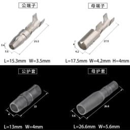 25/50/100sets 3.5 bullet terminal car electrical wire connector diameter 3.5mm Female + Male + Case Cold press Crimp terminal