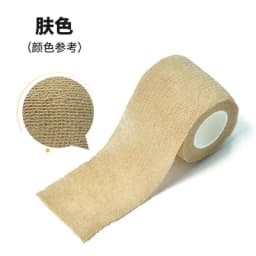 1 Roll 4.5m Blue Waterproof Bandage First Aid Kit Security Self-Adhesive Elastic Bandage Emergency Survival Kit