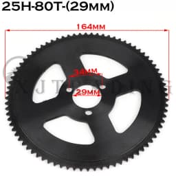 25H 47T 55T 65T 68T 70T 80T 92T Tooth 29MM Rear Sprocket for 47CC 49CC Mini Moto ATV Quad Dirt Pit Pocket Bike Scooter Parts