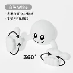Cartoon Desktop Decor Smiley Rotating Thumb Phone Tablet Stand Creative Plastic Lazy Phone Holder