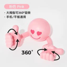 Cartoon Desktop Decor Smiley Rotating Thumb Phone Tablet Stand Creative Plastic Lazy Phone Holder