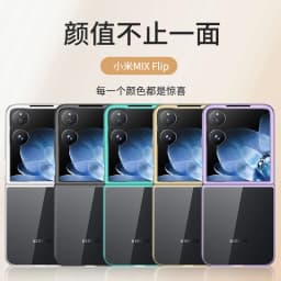 Case For Xiaomi MIX Flip High-end Design Electroplated Transparent Fall Cover For Xiaomi MIX Flip Shockproof Bumper