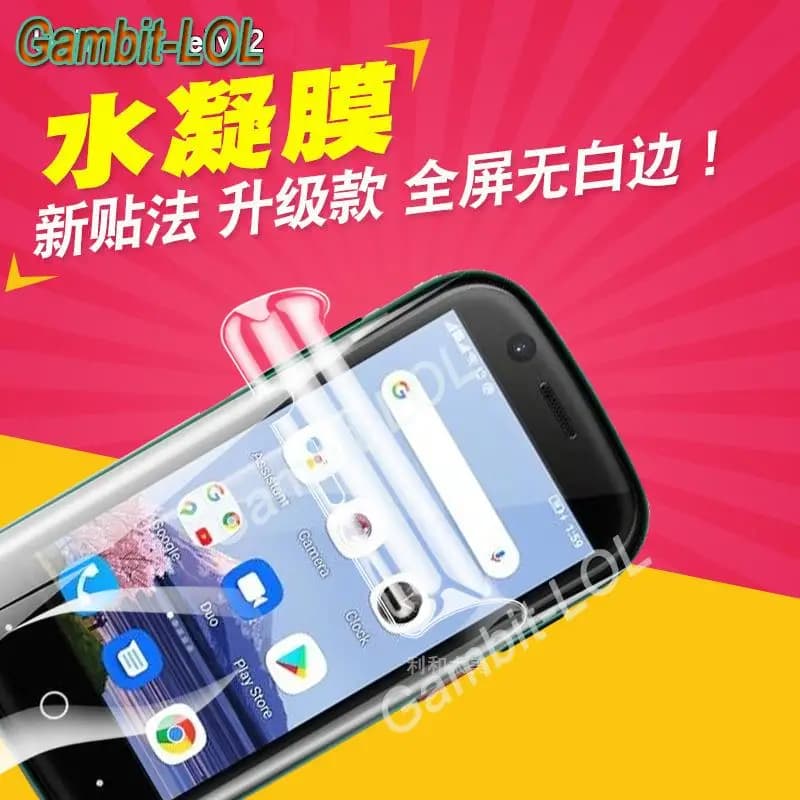For Unihertz Jelly 2 Star Jelly2 2E JellyStar Hydraulic Hydrogel Film Protective Screen Protector Cover (NOT Tempered Glass )
