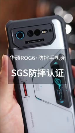 ASUS ROG Phone Case 7 6 Pro Phone 7 Ultimate Jacketing PC&TPU Airbags Shockproof Shell,Back Transparent Lens Protection Cover