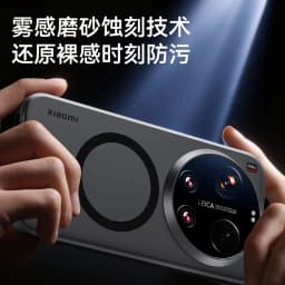For Xiaomi 17 Ultra Case Magnetic For MagSafe Skin Feel Matte Transparent Phone Back Cover For Mi 17 Ultra 5G Shockproof Bumper