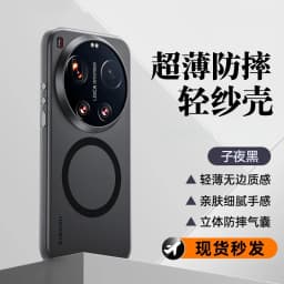 For Xiaomi 17 Ultra Case Magnetic For MagSafe Skin Feel Matte Transparent Phone Back Cover For Mi 17 Ultra 5G Shockproof Bumper