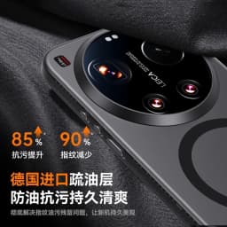 For Xiaomi 17 Ultra Case Magnetic For MagSafe Skin Feel Matte Transparent Phone Back Cover For Mi 17 Ultra 5G Shockproof Bumper