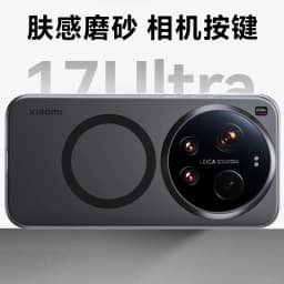 For Xiaomi 17 Ultra Case Magnetic For MagSafe Skin Feel Matte Transparent Phone Back Cover For Mi 17 Ultra 5G Shockproof Bumper