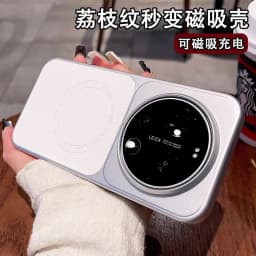 For Xiaomi MI 17 Ultra Leica Case Luxury Plated Leather Magnetic Scrub cover For Xiaomi 17 Ultra Skin Friendly Bumper Funda
