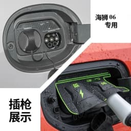 Charging Gun Rain Cover for BYD Sealion 05DM 05EV Sealion 06 07DMI 07EV New Energy Car Charging Port Waterproof Protector Cover