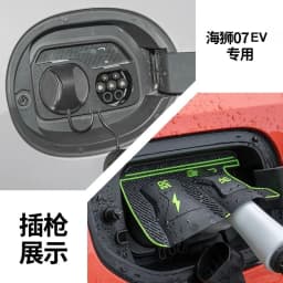 Charging Gun Rain Cover for BYD Sealion 05DM 05EV Sealion 06 07DMI 07EV New Energy Car Charging Port Waterproof Protector Cover