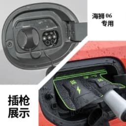 Charging Gun Rain Cover for BYD Sealion 05DM 05EV Sealion 06 07DMI 07EV New Energy Car Charging Port Waterproof Protector Cover