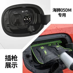 Charging Gun Rain Cover for BYD Sealion 05DM 05EV Sealion 06 07DMI 07EV New Energy Car Charging Port Waterproof Protector Cover