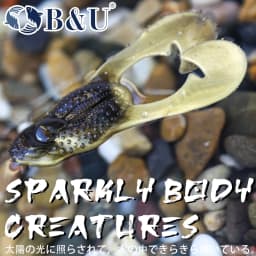 B&U 73mm Floating Soft Fishing Lure Frog Baits Trout Bass Lure Silicone Swimbait Jigging Wobblers For Pike Artifical Rubber Bait