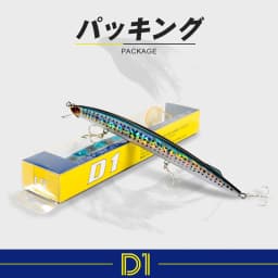 D1 Sea Fishing Minnow Lure 190mm 36g Trolling Sinking Depth 0.6-0.9m Long Jerkbait Saltwater Wobblers For Seabass Tuna Pike