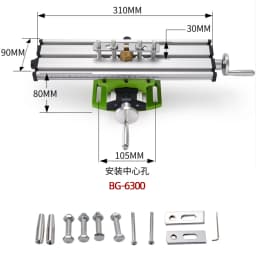ALLSOME MINIQ Multifunction Drill Vise Fixture Working Table Mini Precision Milling Machine Worktable