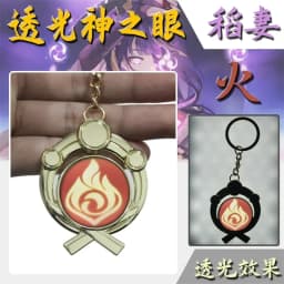 Game Impact Fontaine Sumeru Wanderer Light Pervious Key Chain 7 Element Eye Of Original God Cosplay Toy KeyRing